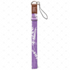 iTOVI - Lavender Lanyard